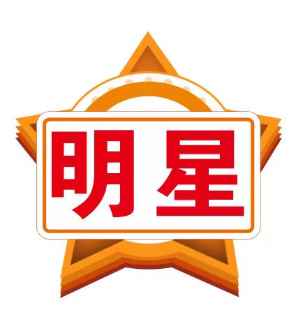 泰和县明星艺术培训中心有限公司