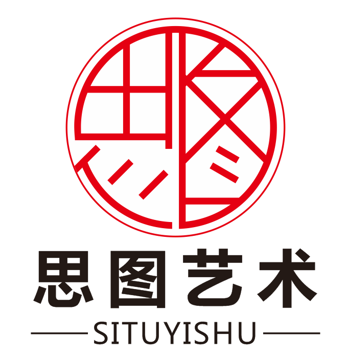 平阳县思图艺术培训有限公司