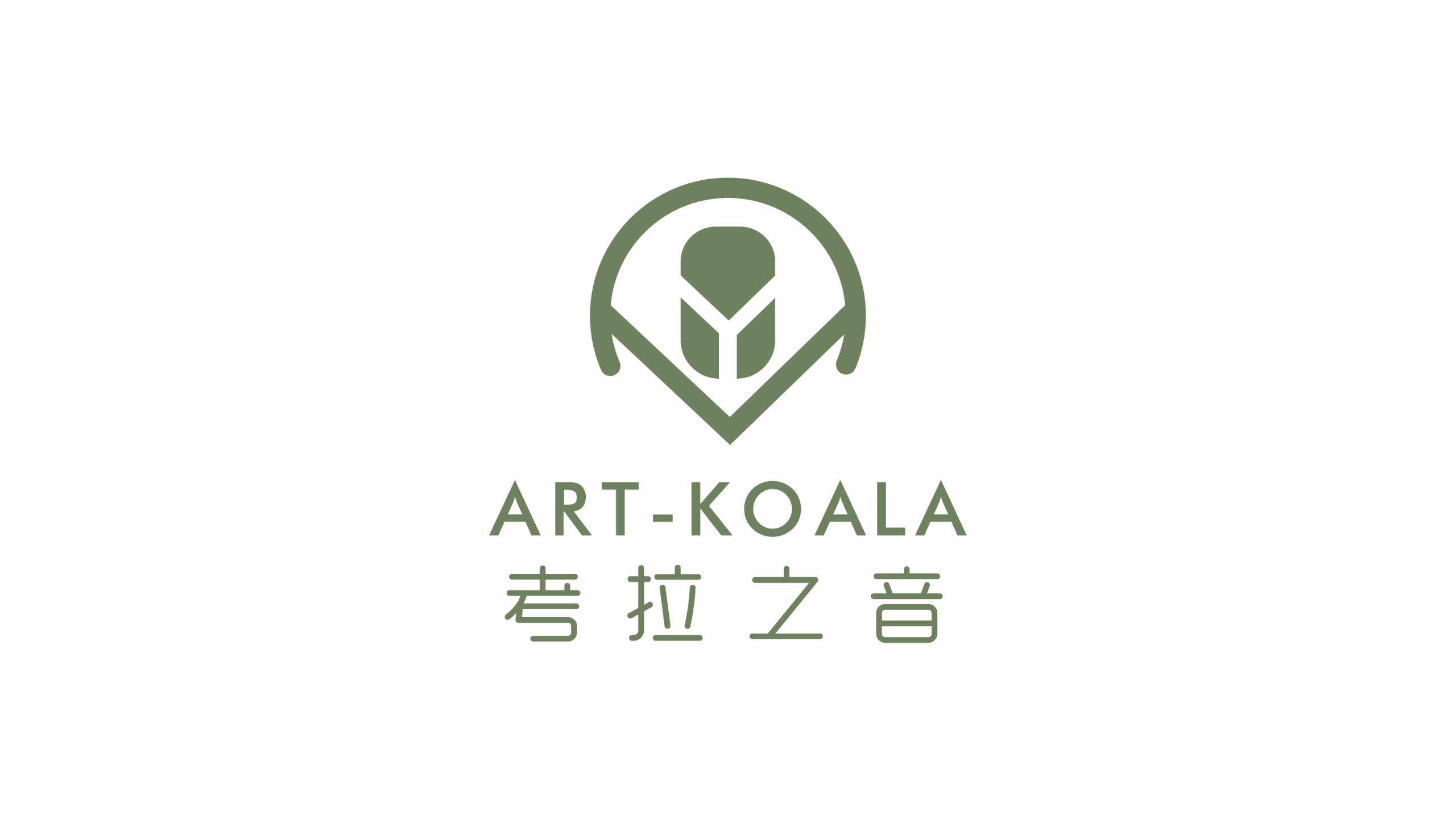 深圳市南山区考拉之音教育培训中心有限公司