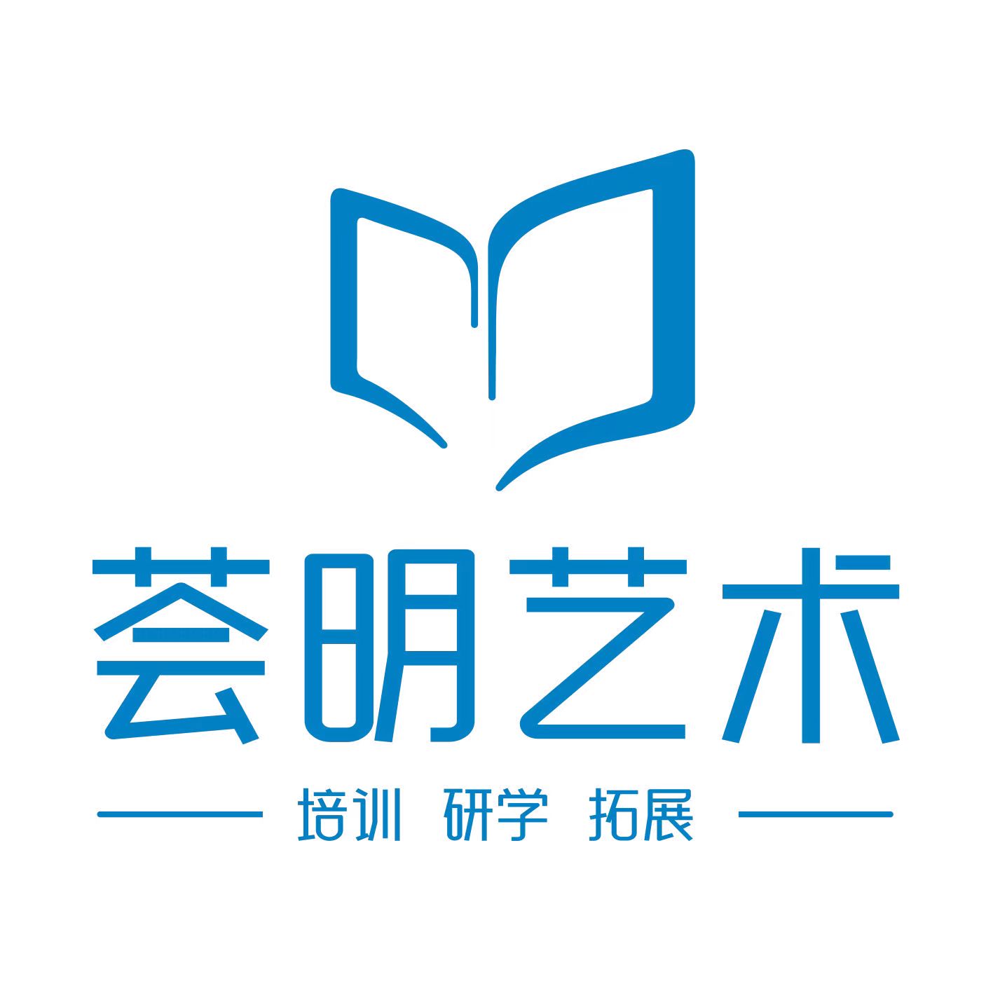 恩平市荟明艺术培训有限公司