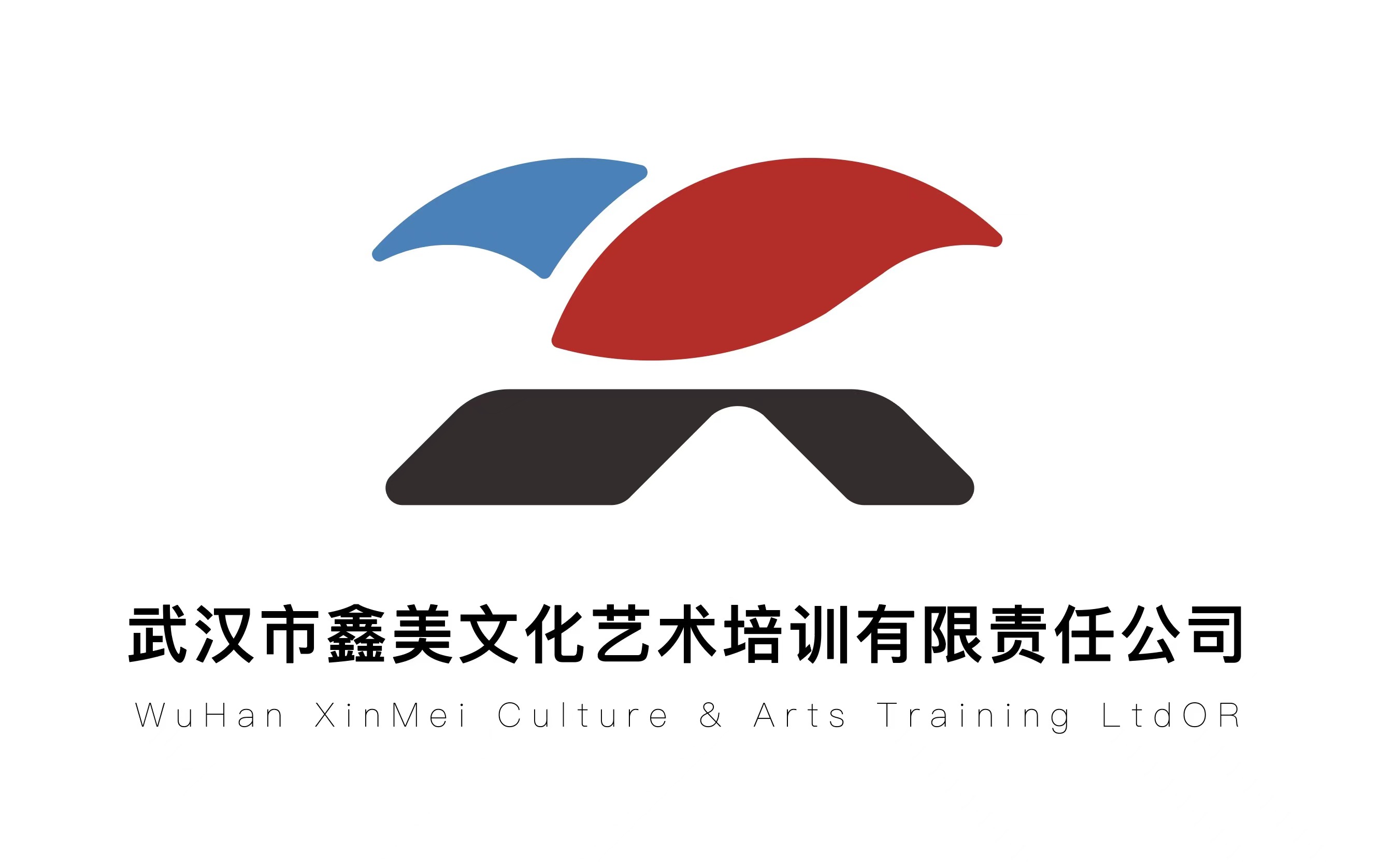 武汉市鑫美文化艺术培训有限责任公司
