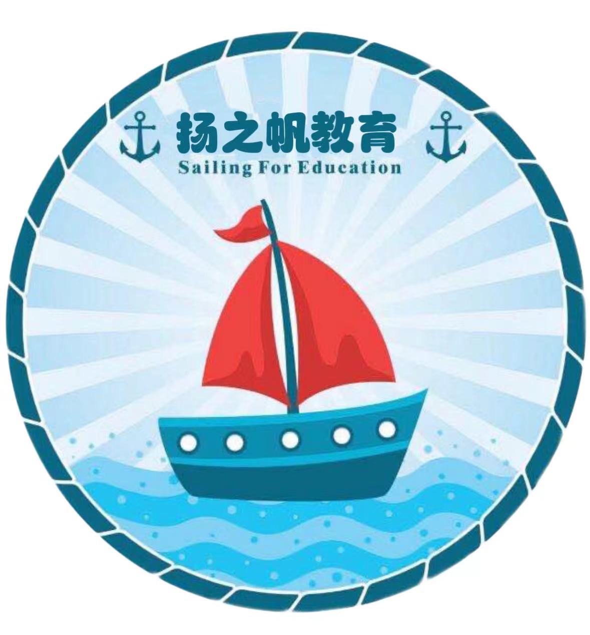 南京扬之帆艺术培训有限公司