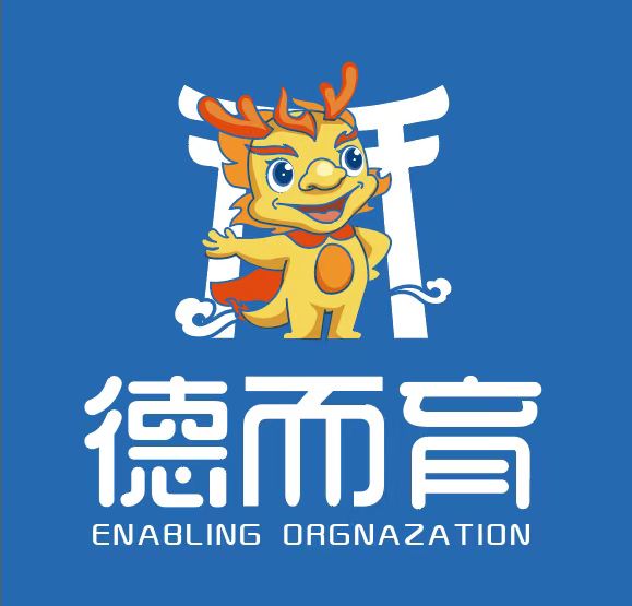 张家口德而育培训学校有限责任公司