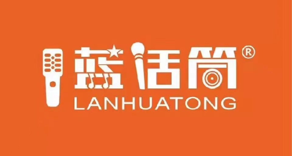 临泉县蓝话筒艺术培训中心有限公司