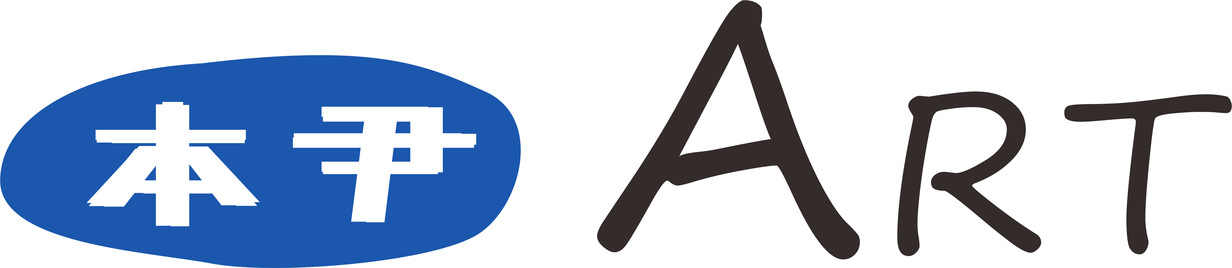 佛山市南海区本尹艺术培训有限公司