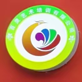 公主岭市百灵艺术培训有限公司
