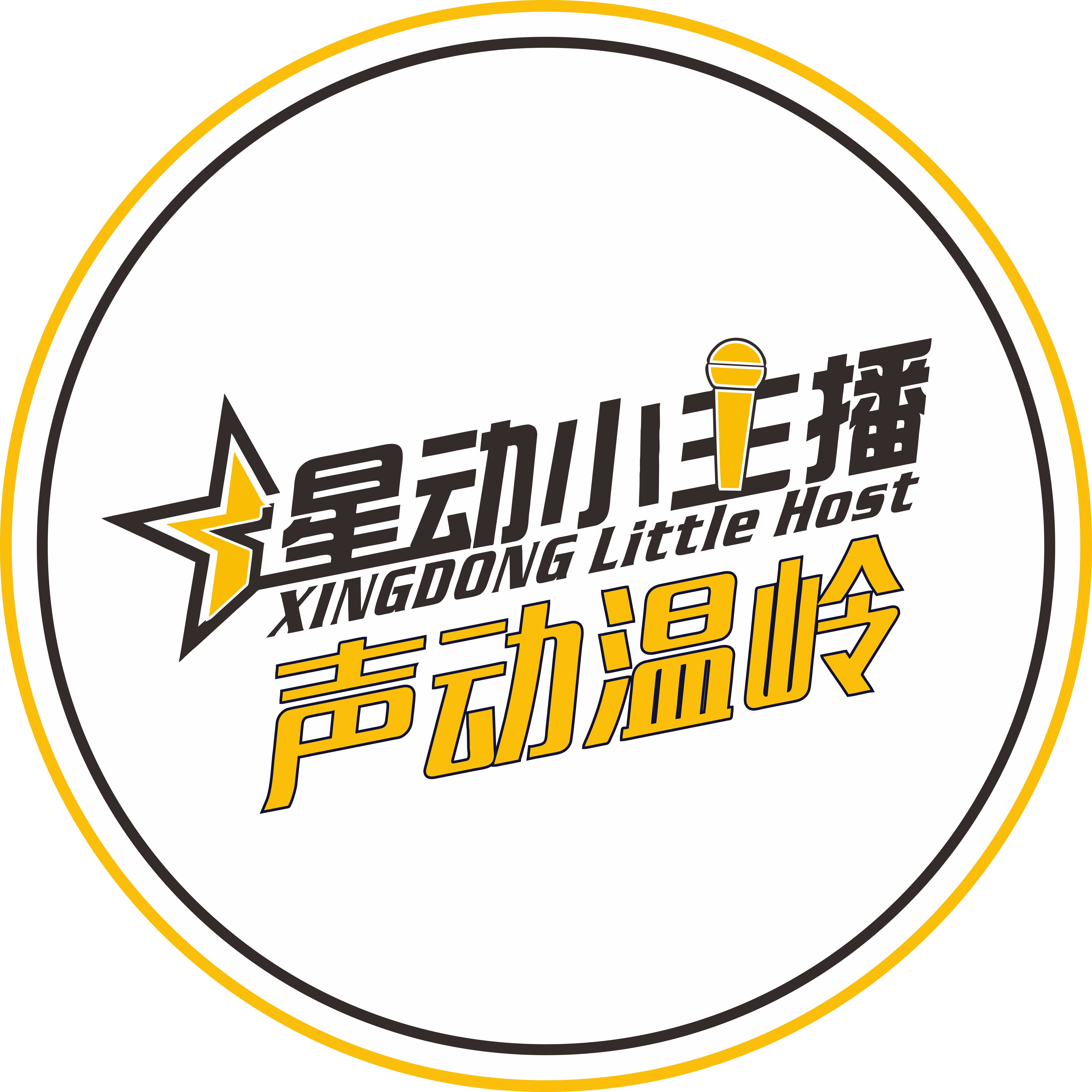 温岭市心随我动艺术培训有限公司