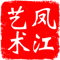 重庆市南川区凤江艺术培训中心有限公司