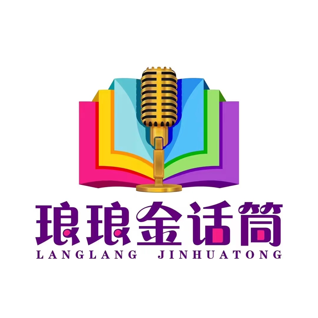 曹县金话筒文化艺术培训学校有限公司