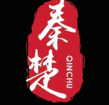 沭阳秦楚文化艺术有限公司