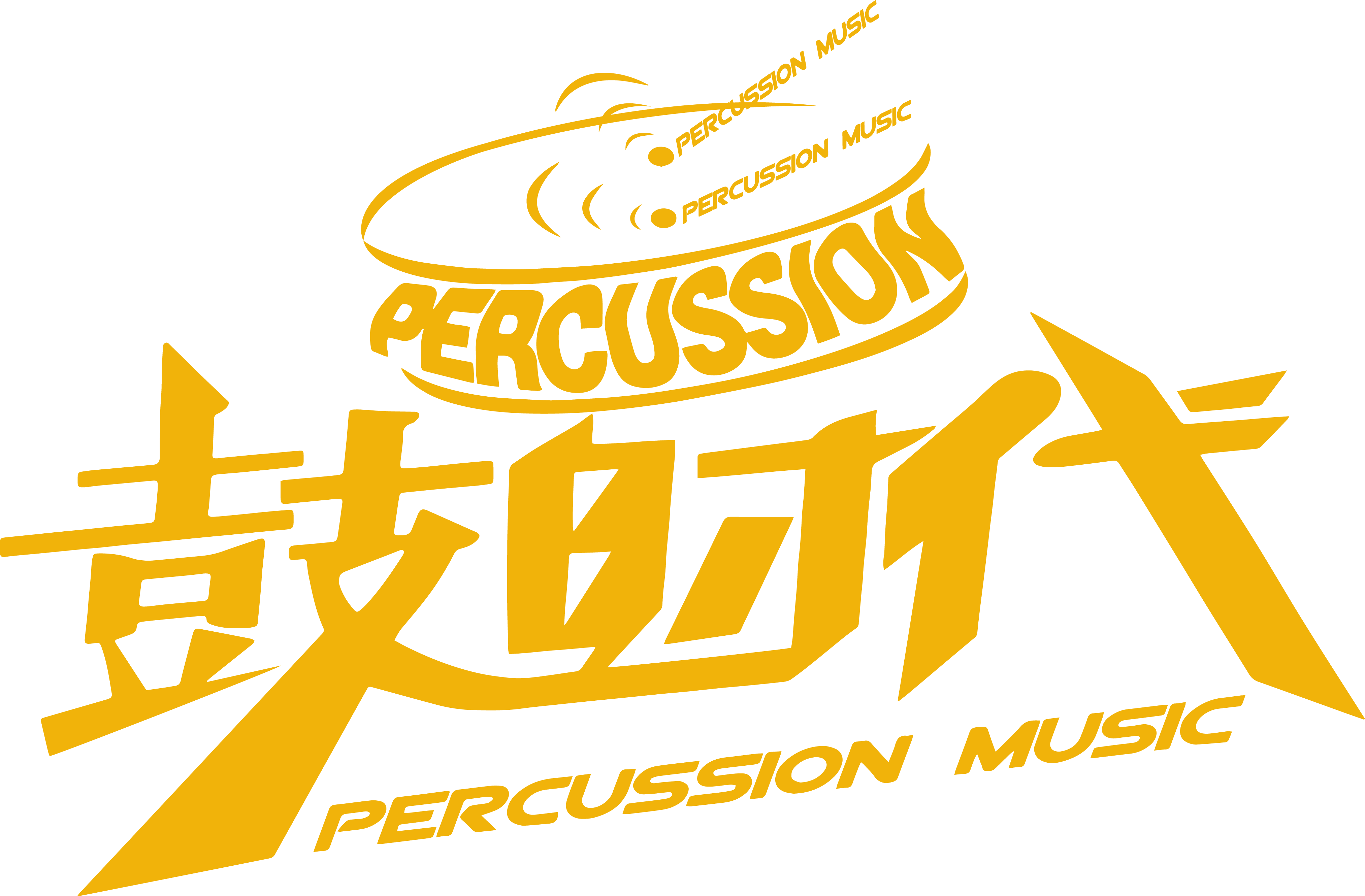 海安鼓时代艺术培训有限公司