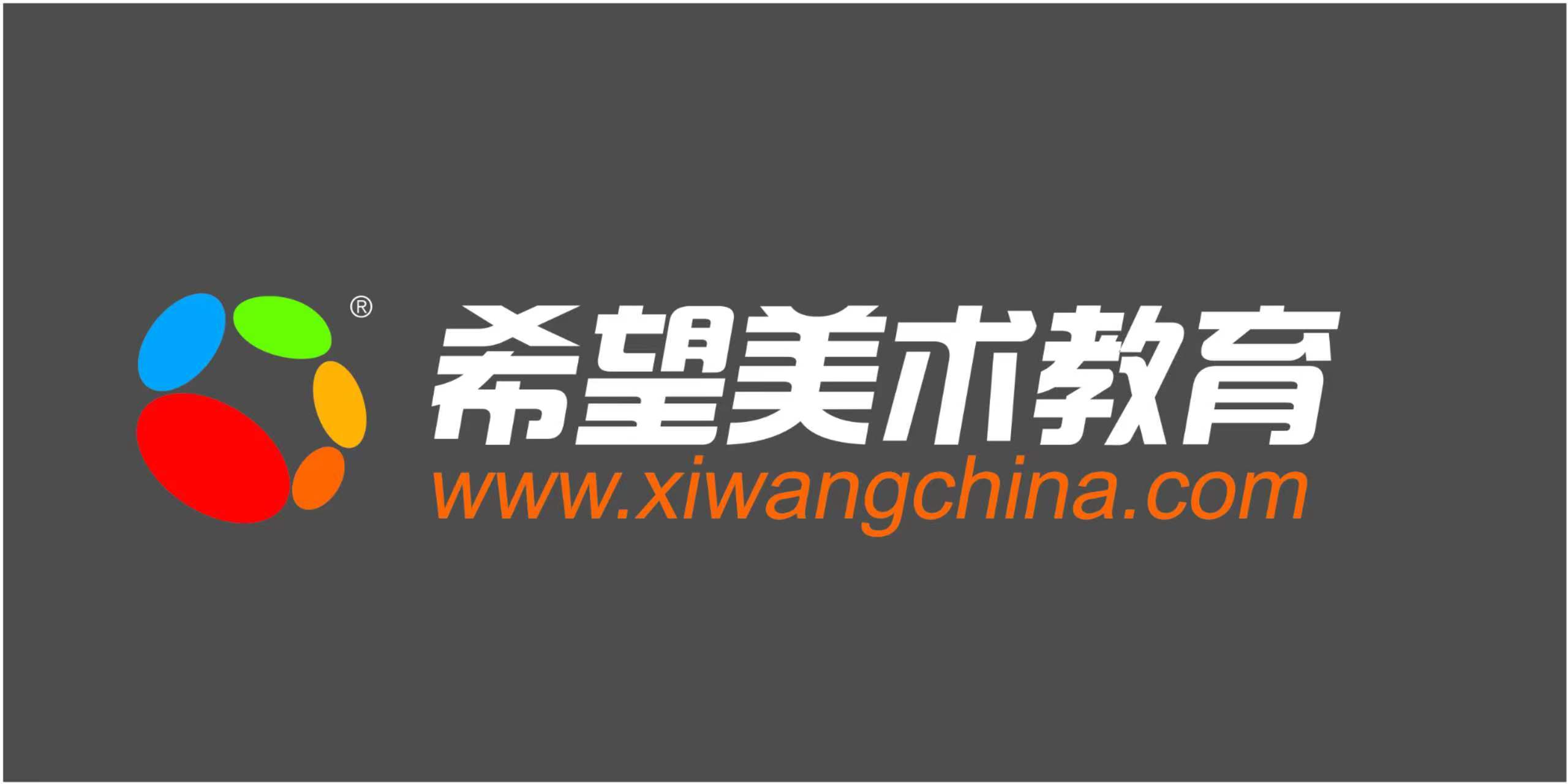 黄石市美艺艺术文化传播有限公司
