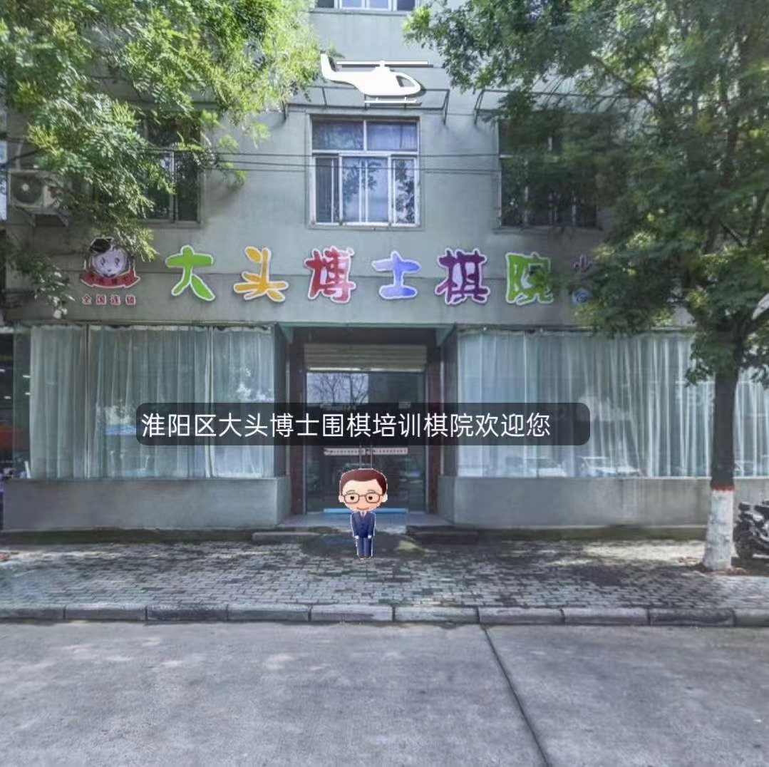 周口市承智体育培训有限公司