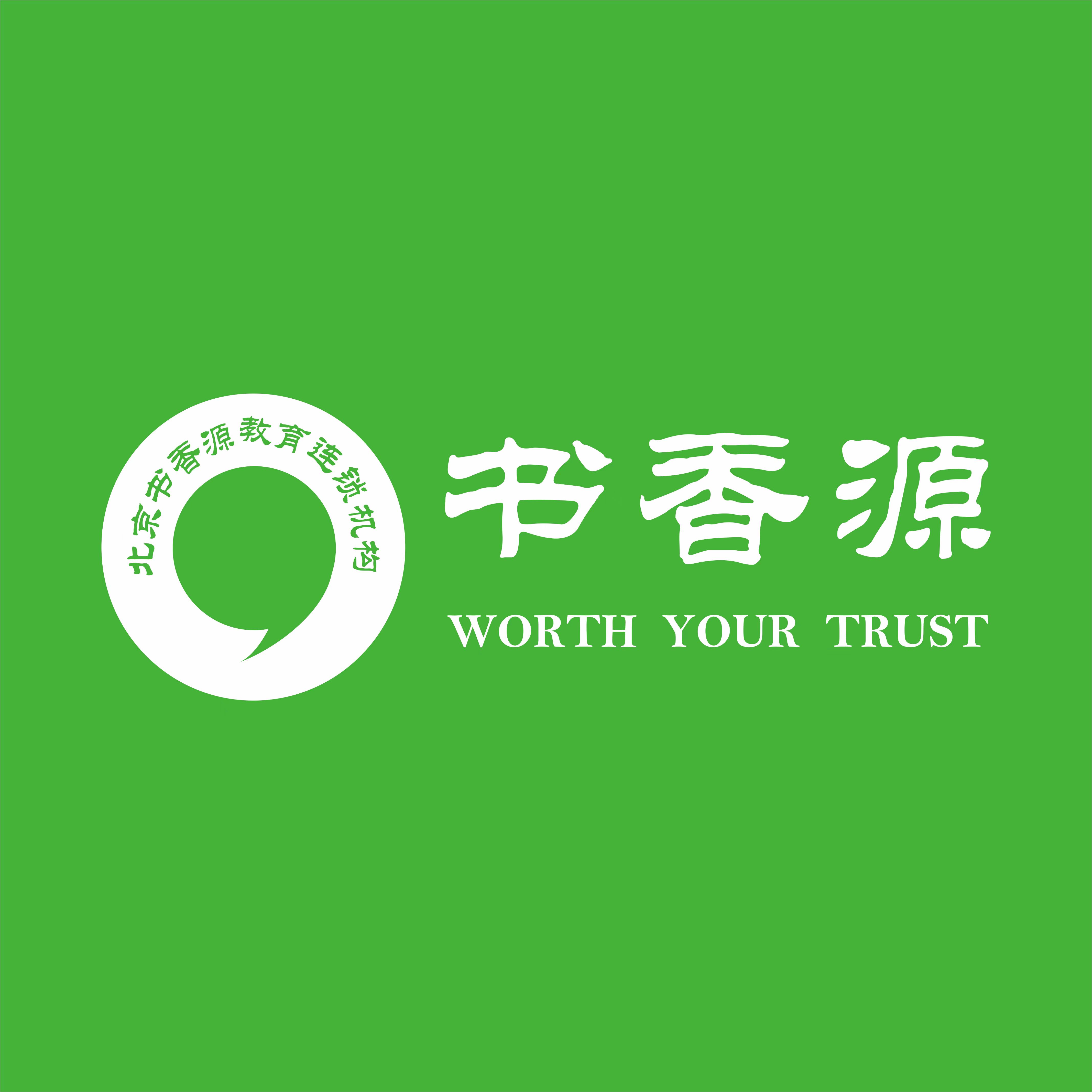 杭州萧山书香源艺术培训有限公司