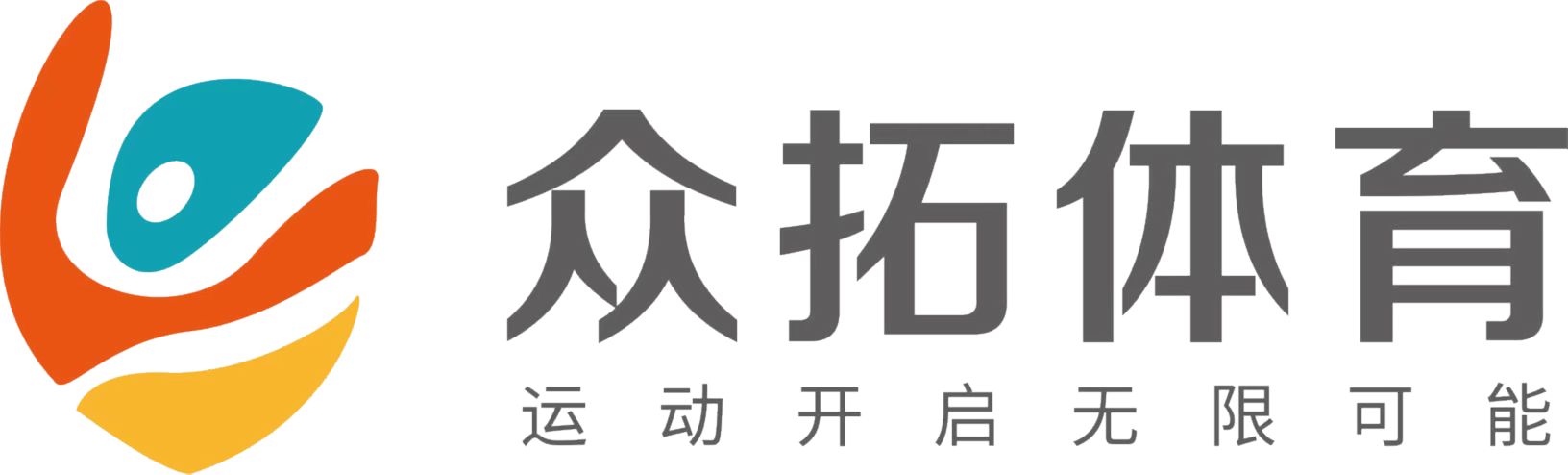 新昌县众拓体育培训有限公司