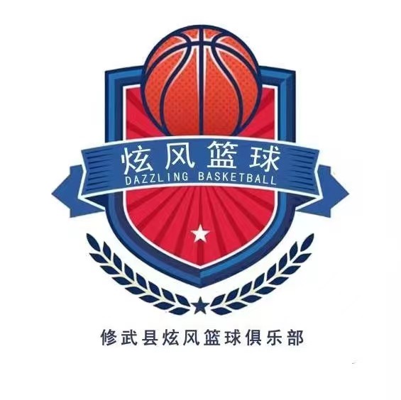 修武县炫风体育俱乐部有限公司