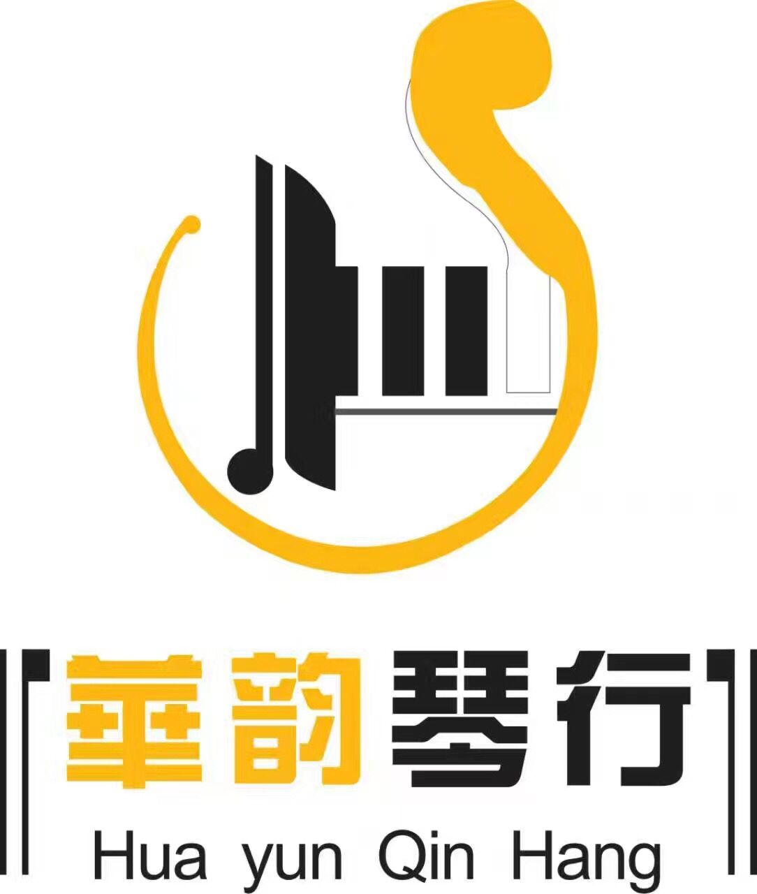 黄山华韵文化传播有限公司黄山区分公司