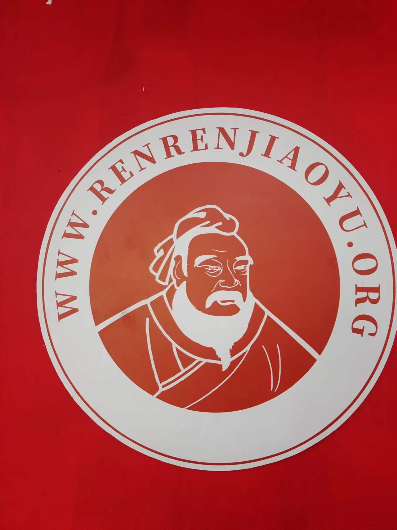 巨野县优胜教育培训学校有限公司