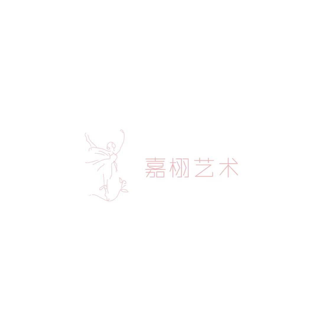 浏阳市嘉栩培训中心有限公司