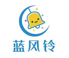 武宁县蓝风铃口才培训中心有限公司