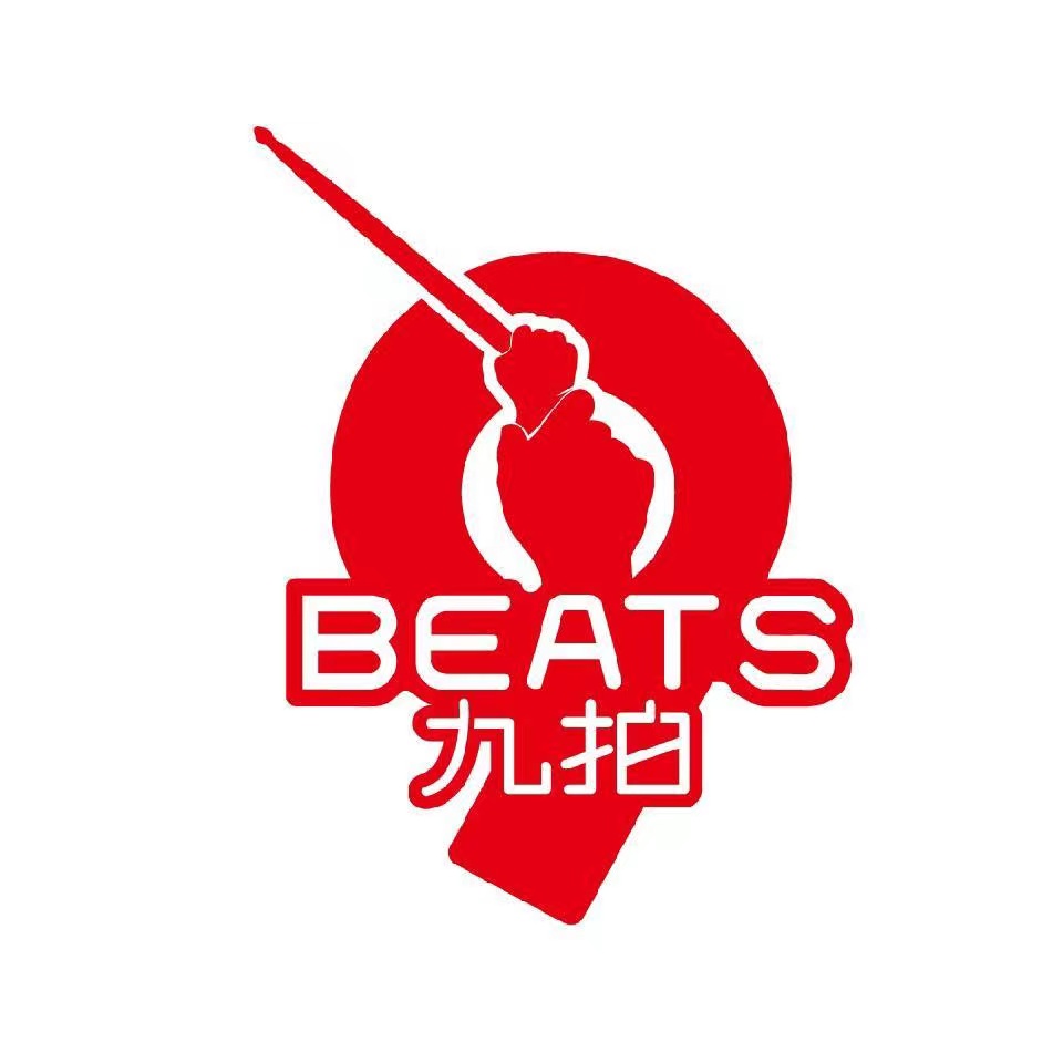 无为市艺林文化传媒艺术有限公司