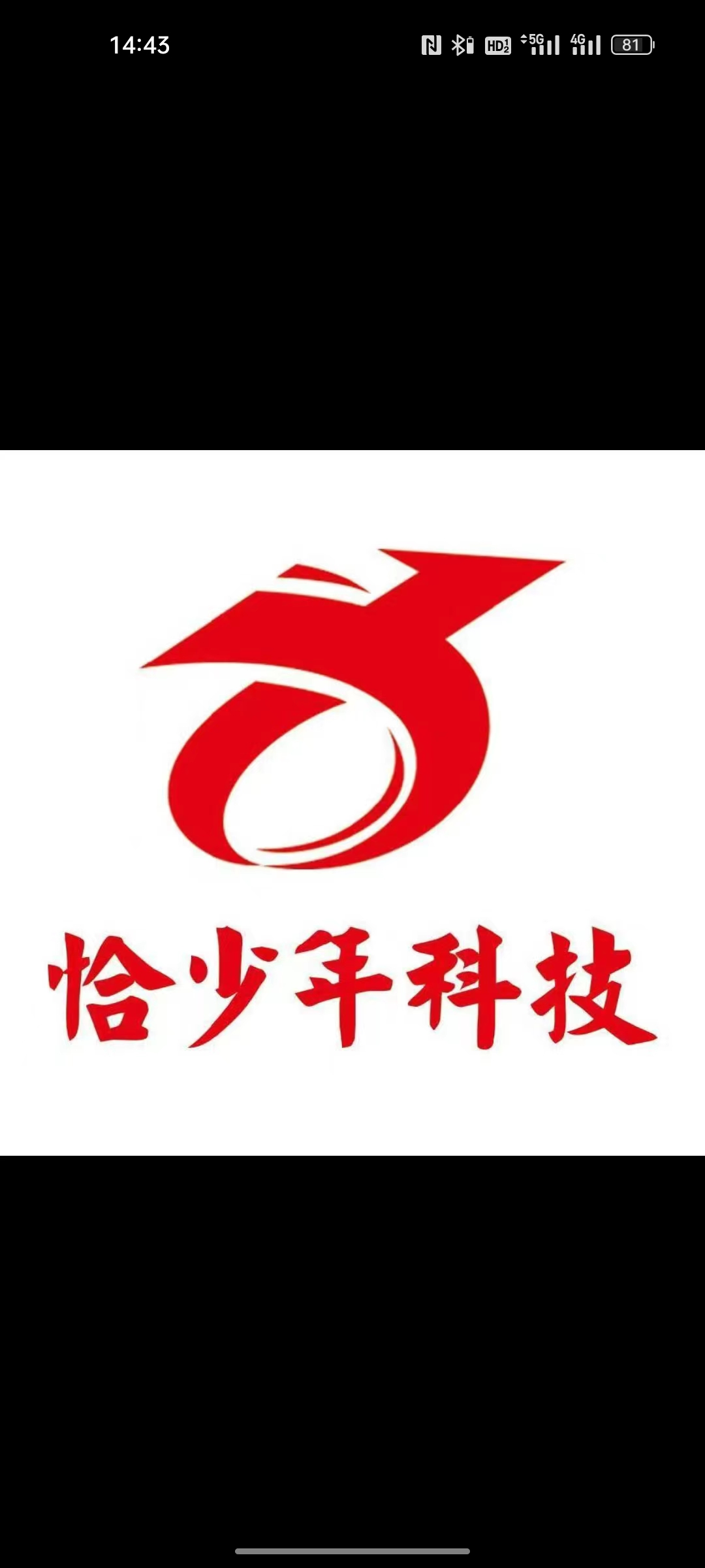 泰州市姜堰区恰少年科技培训有限公司