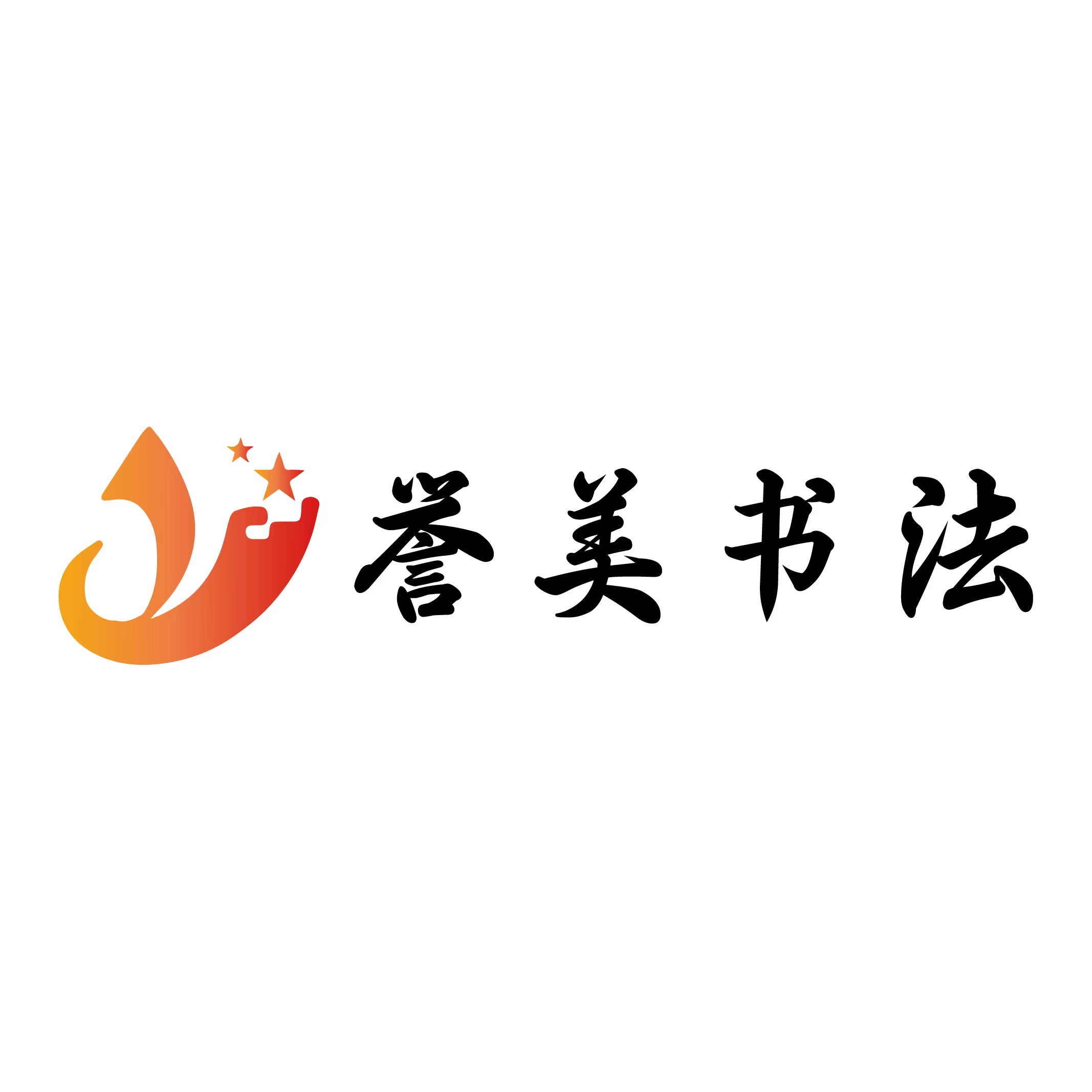 广西桂平市誉美文化艺术培训有限责任公司