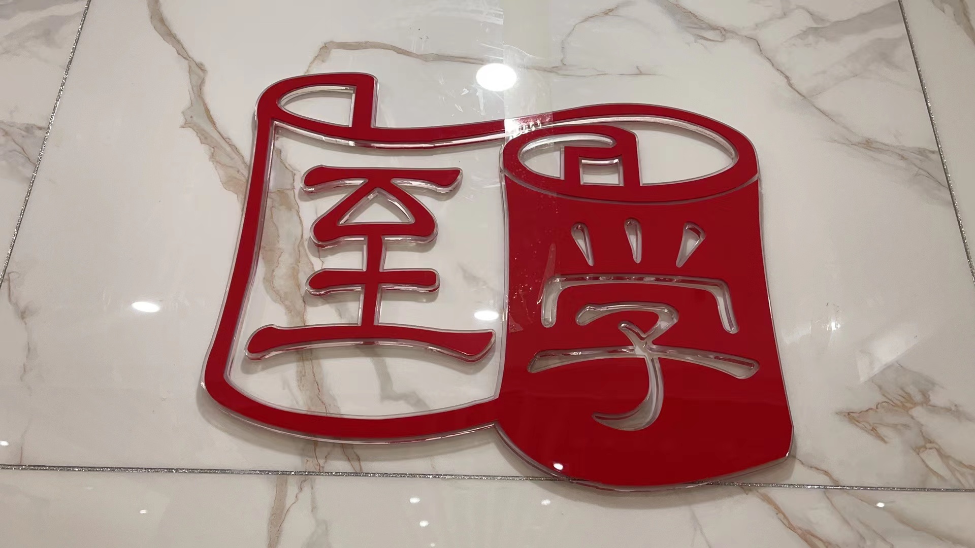 宜都市翰林艺术培训有限公司