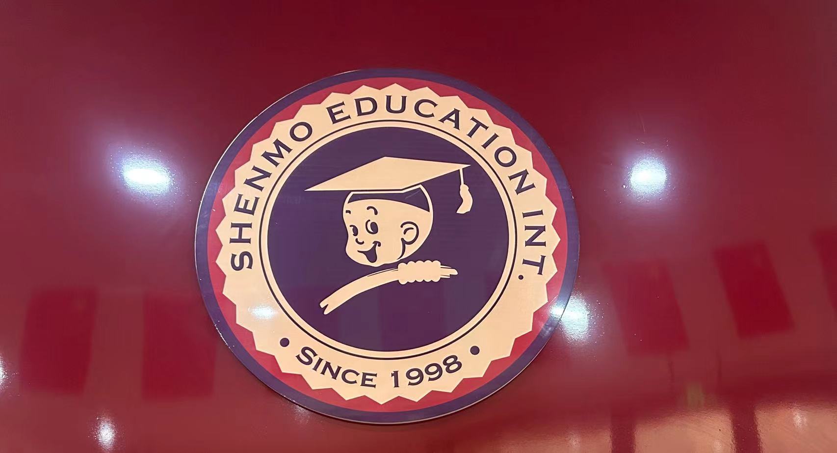 泗洪苏墨书法培训有限公司