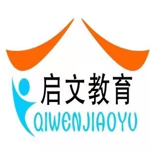 台州市黄岩区启文艺术培训有限公司