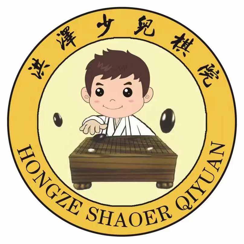 淮安雅泉围棋培训有限公司