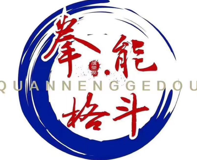 重庆市万州区铨能体育发展有限公司