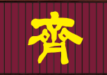 平远县齐佳艺术培训有限公司