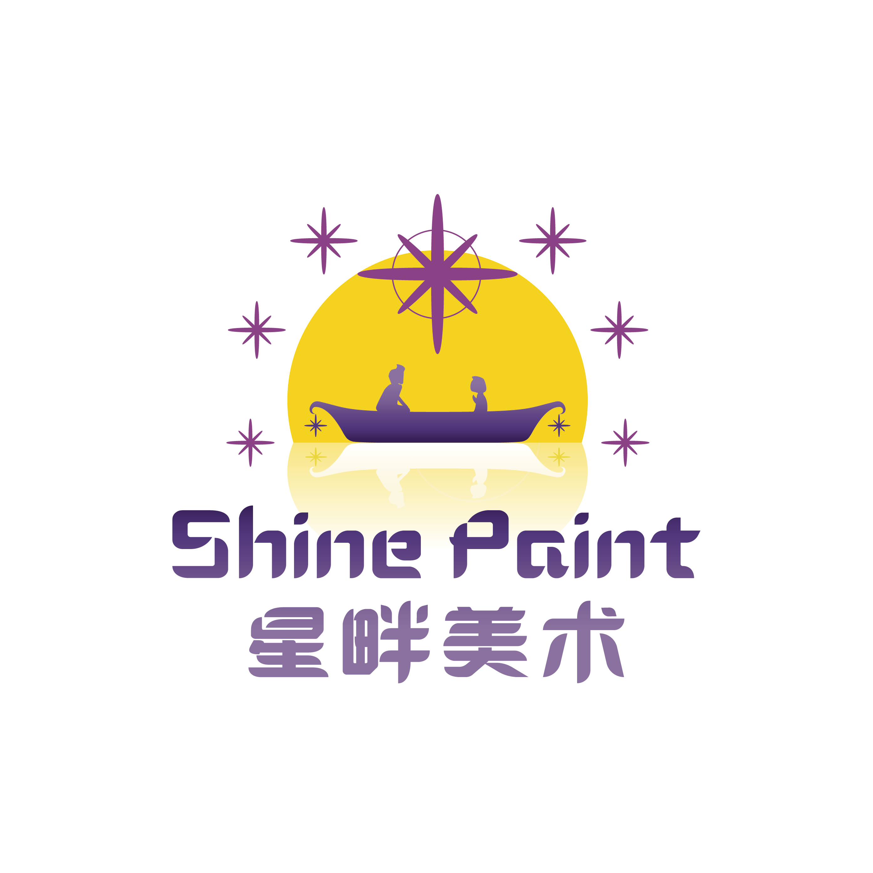 海丰县星畔艺术教育培训中心有限公司
