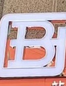 洛阳市符动艺术培训有限责任公司