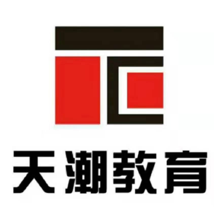 曲周县天潮文化艺术传播有限公司