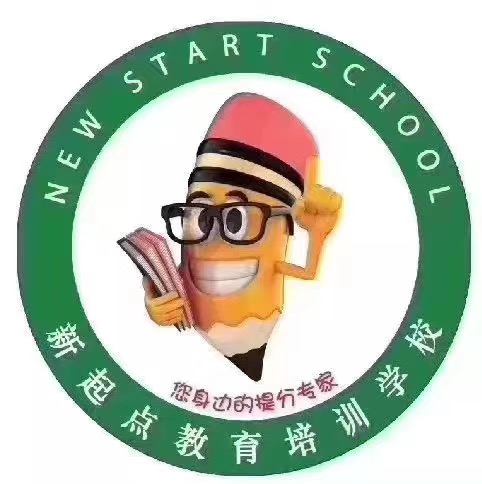 寿光市新起卓远教育培训学校有限公司