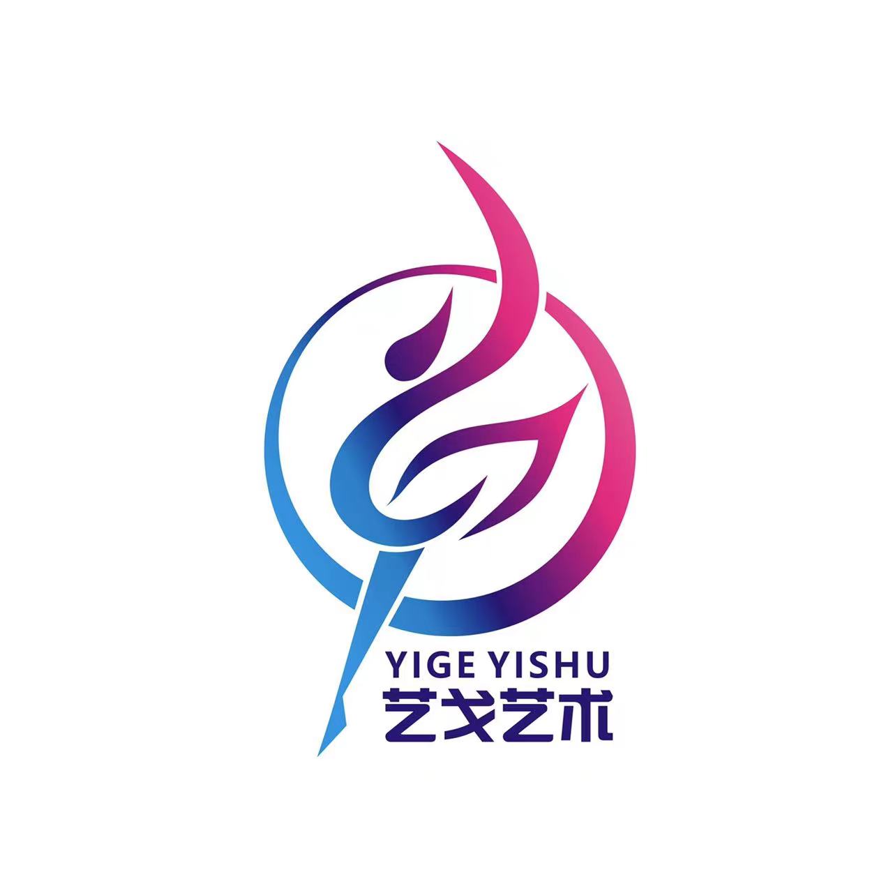 北屯市艺戈艺术培训有限责任公司