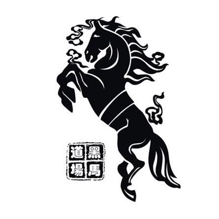 鹰潭市余江区黑马跆拳道培训中心