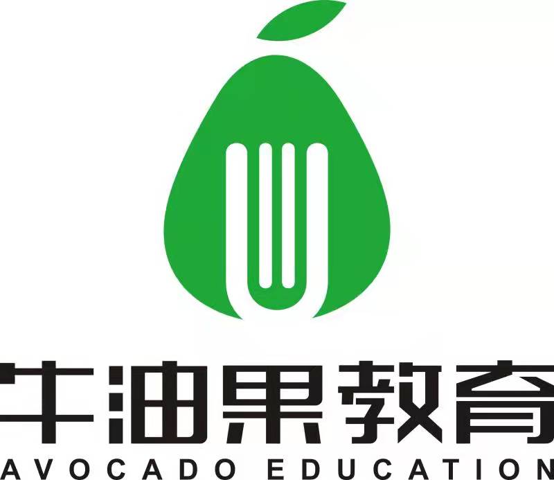 天津市东丽区牛油果教育培训学校有限公司