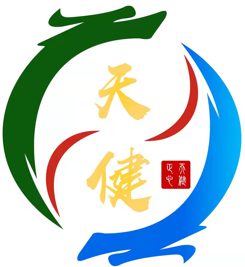 宁夏天健武道体育文化有限公司