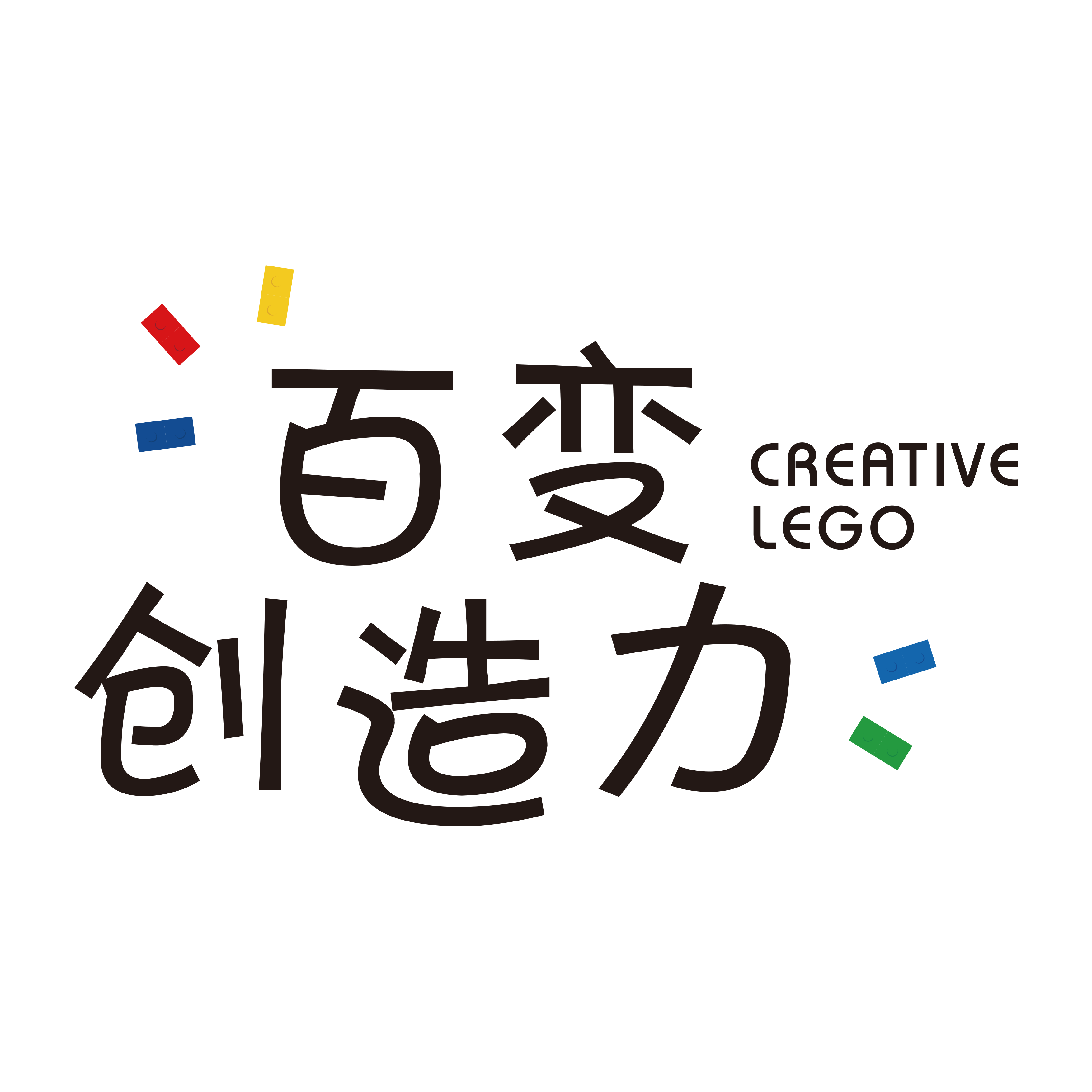 丹阳百变创造力文化信息咨询有限公司