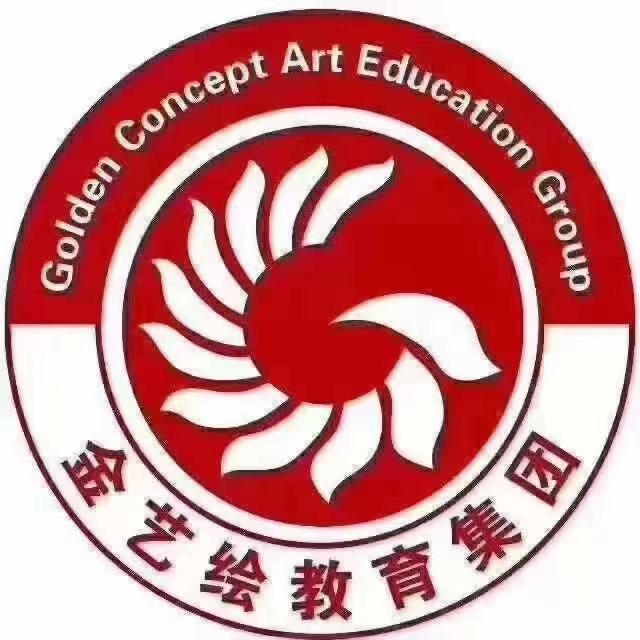 长春市朝阳区金艺绘美术书法培训学校有限公司