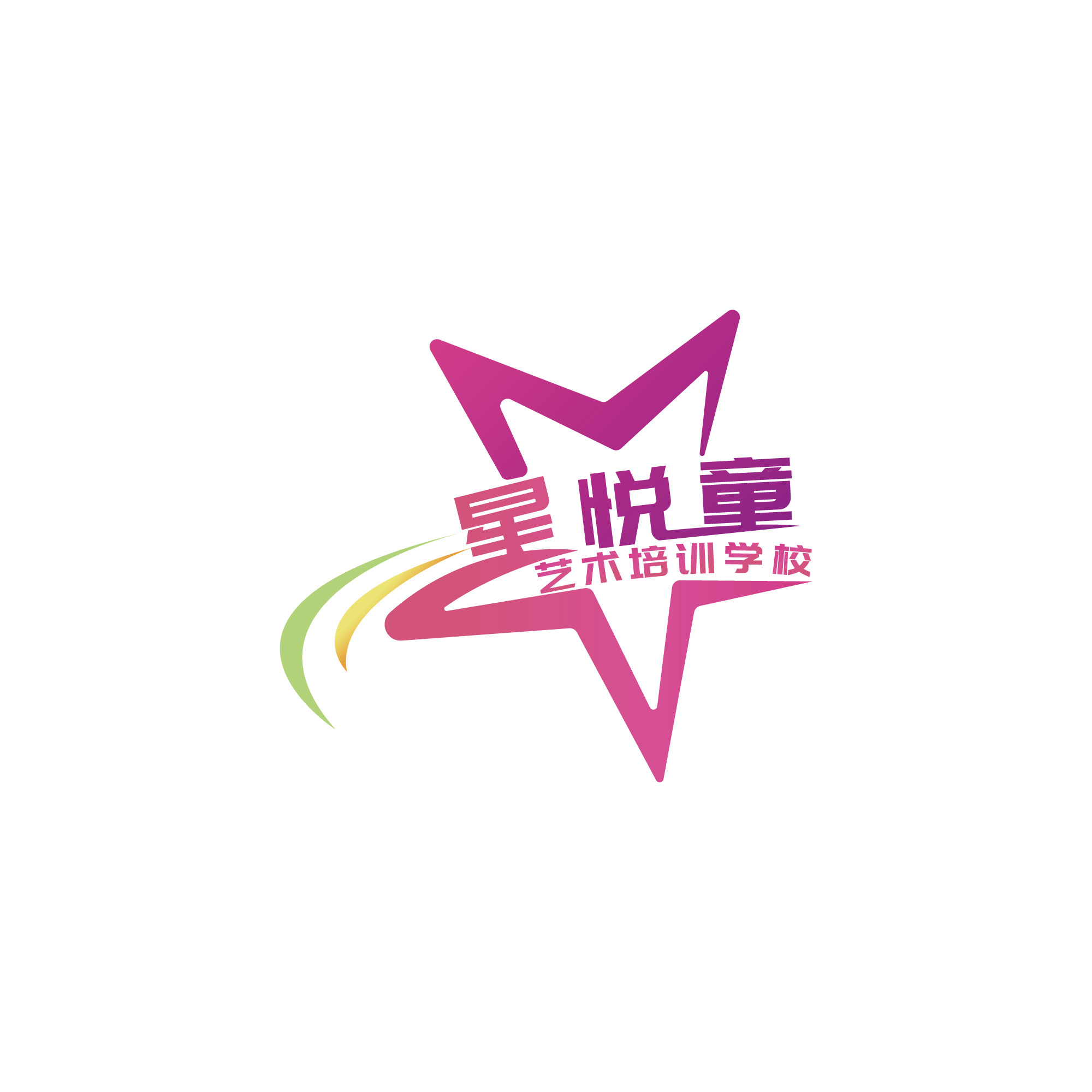 唐山海港星悦童艺术培训学校有限公司