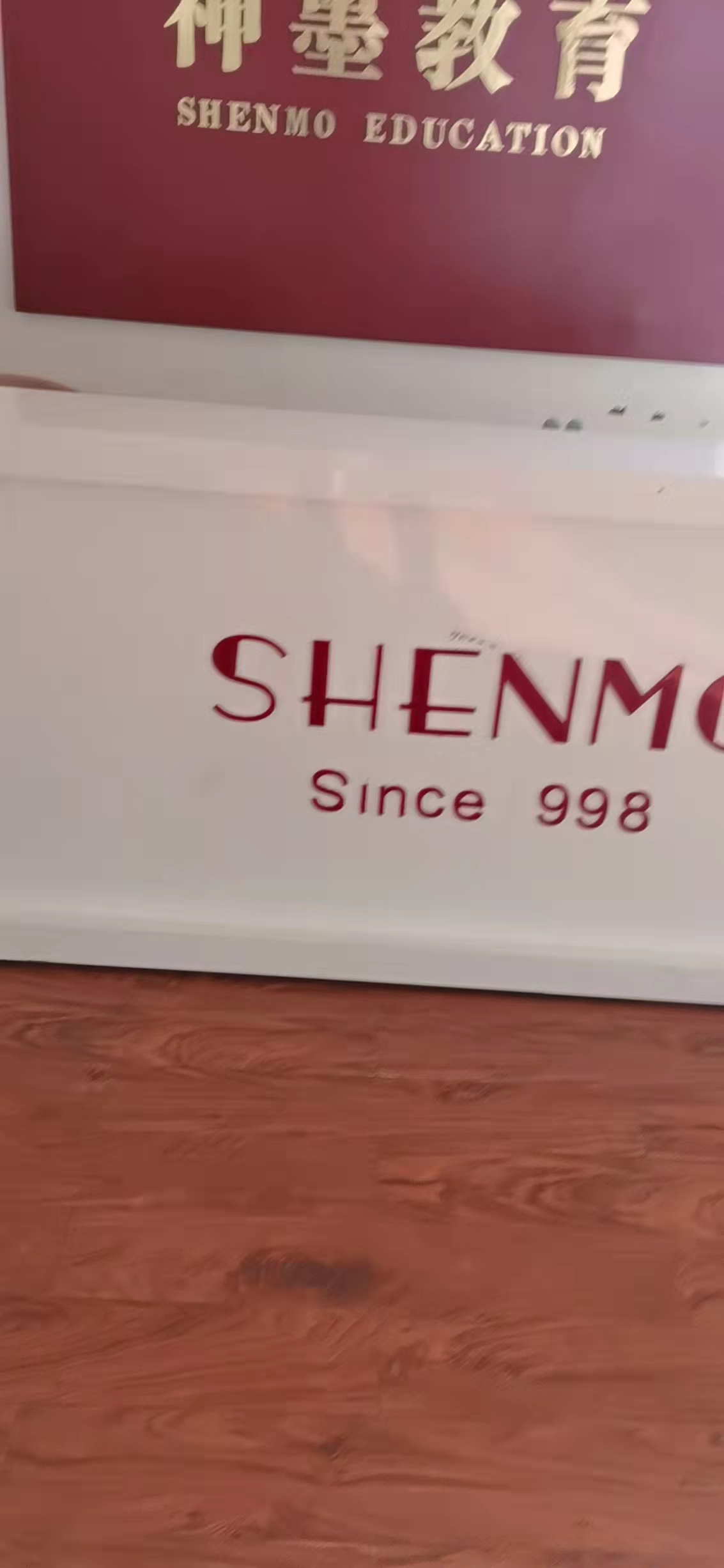 武安市智优培训学校有限公司