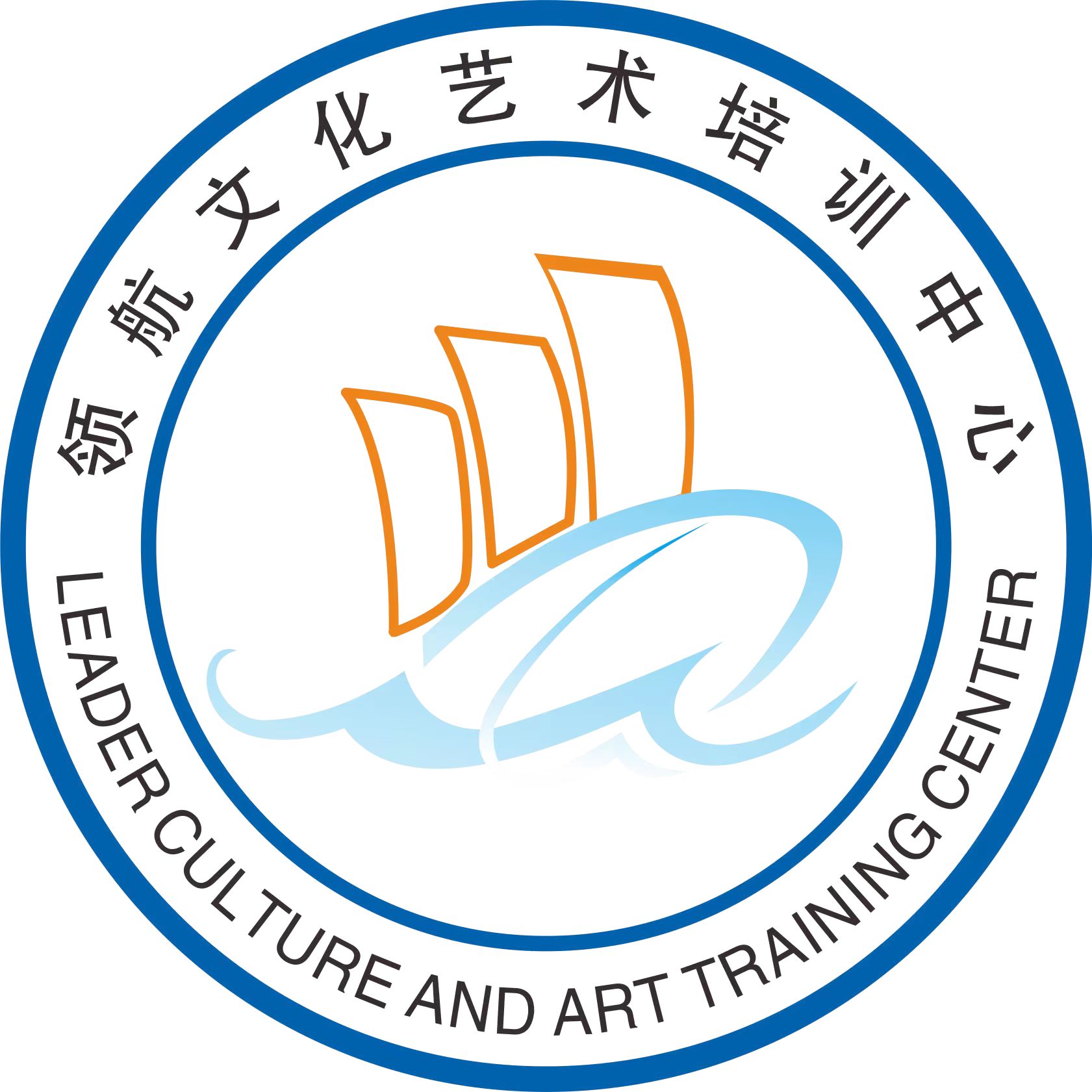 靖江市领航文化艺术培训中心有限公司