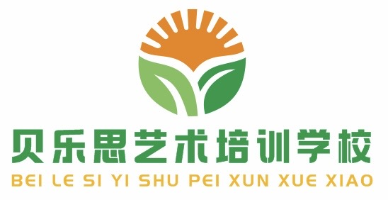 慈利县贝乐思艺术培训学校有限公司