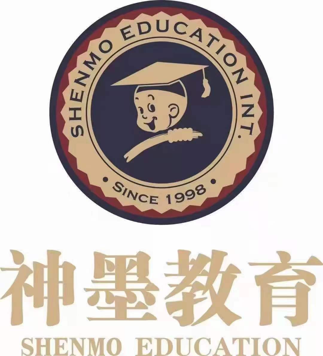 仁寿神墨教育培训学校有限公司