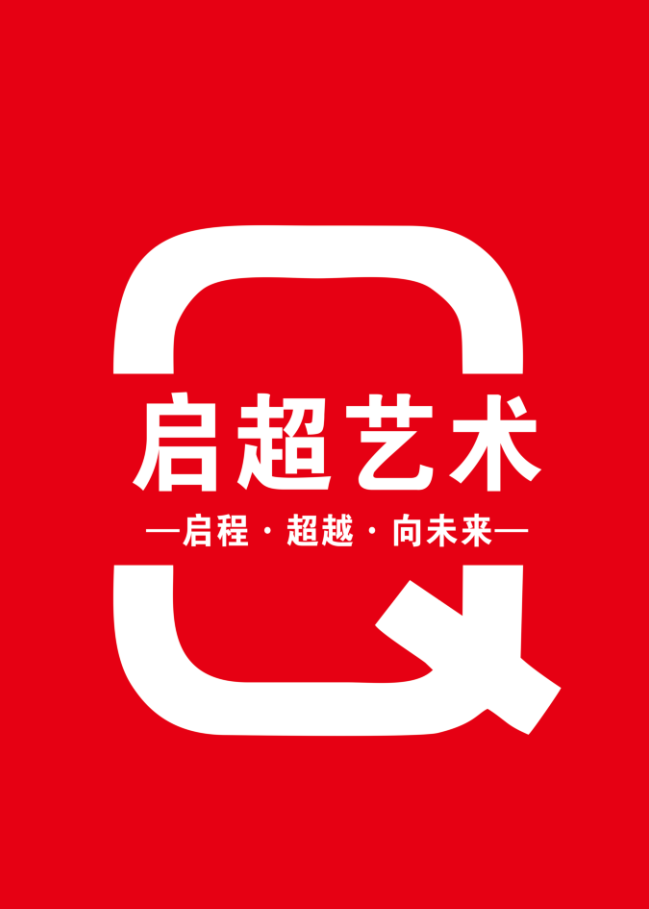 新源县启超艺术培训有限公司