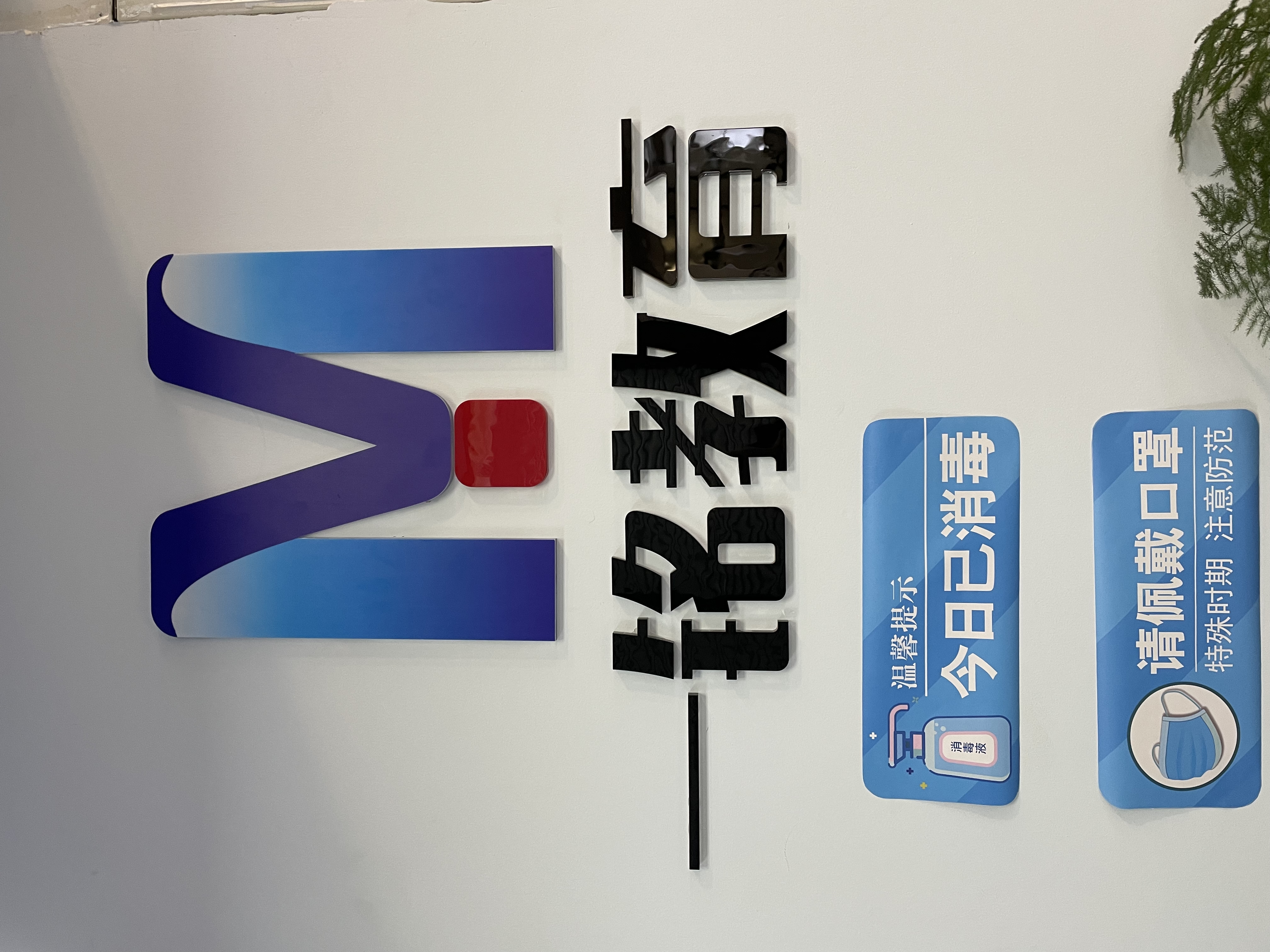 天津市一铭培训学校有限公司